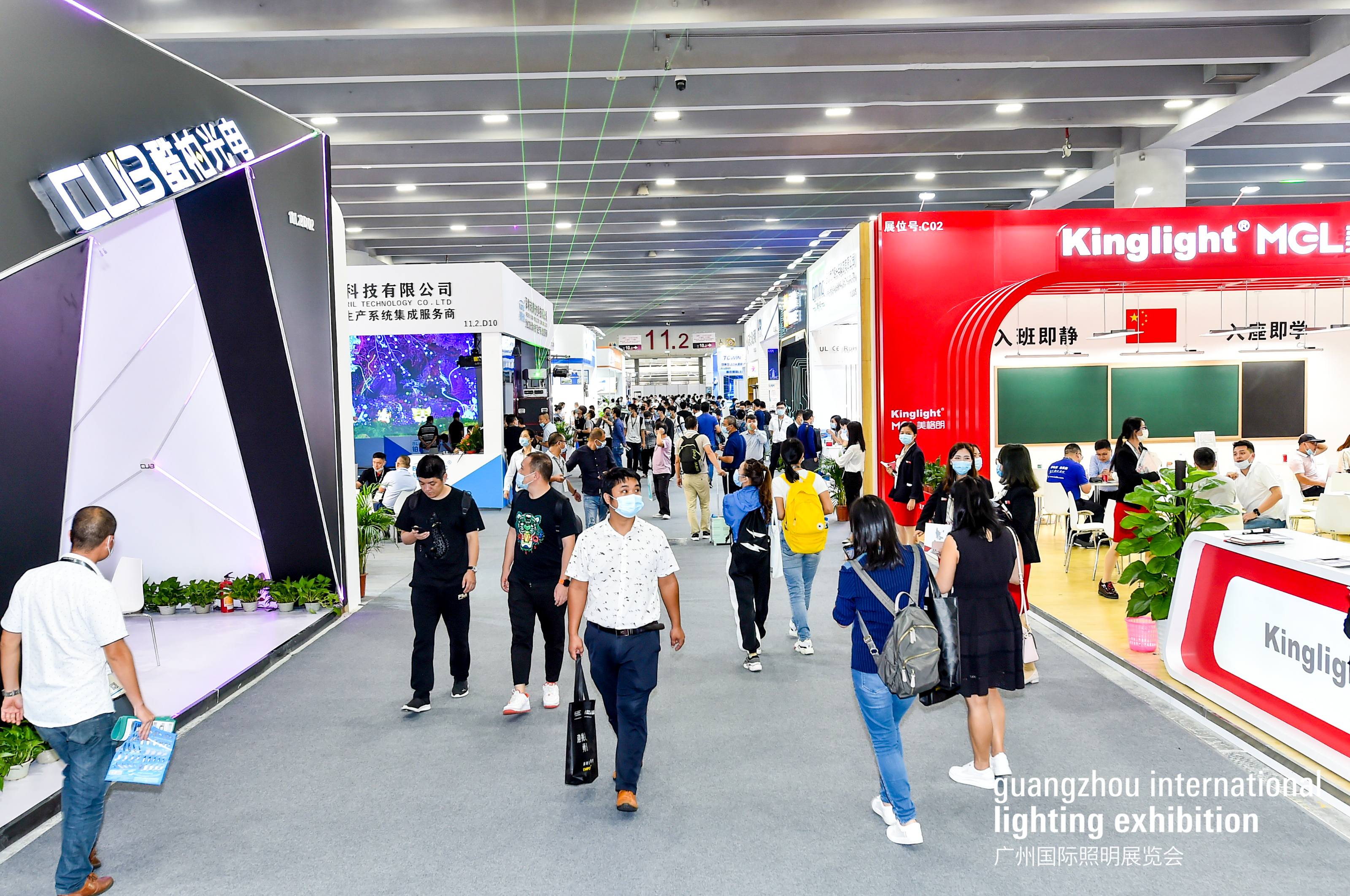 Guangzhou International Lighting Exhibition