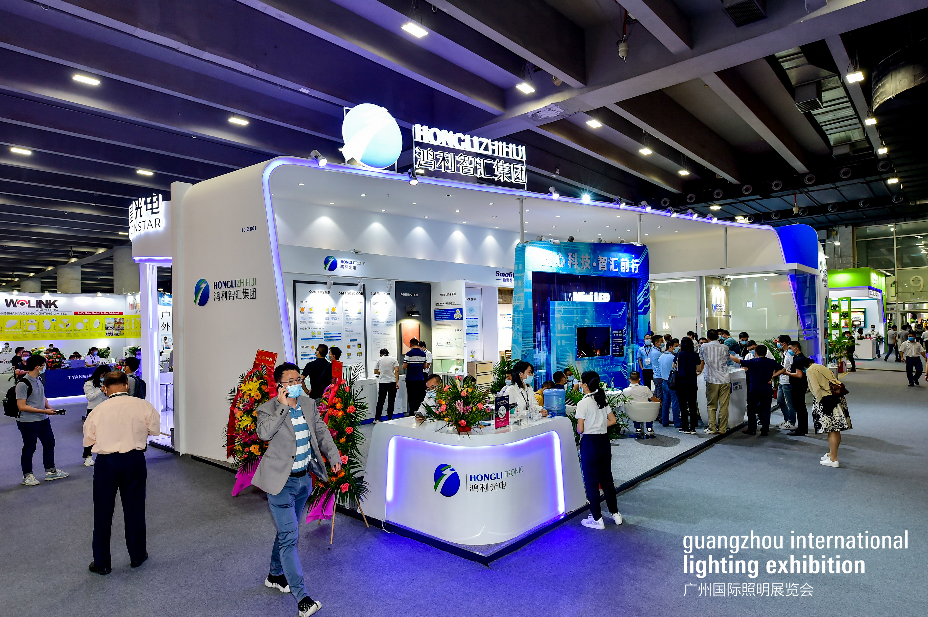 Guangzhou International Lighting Exhibition