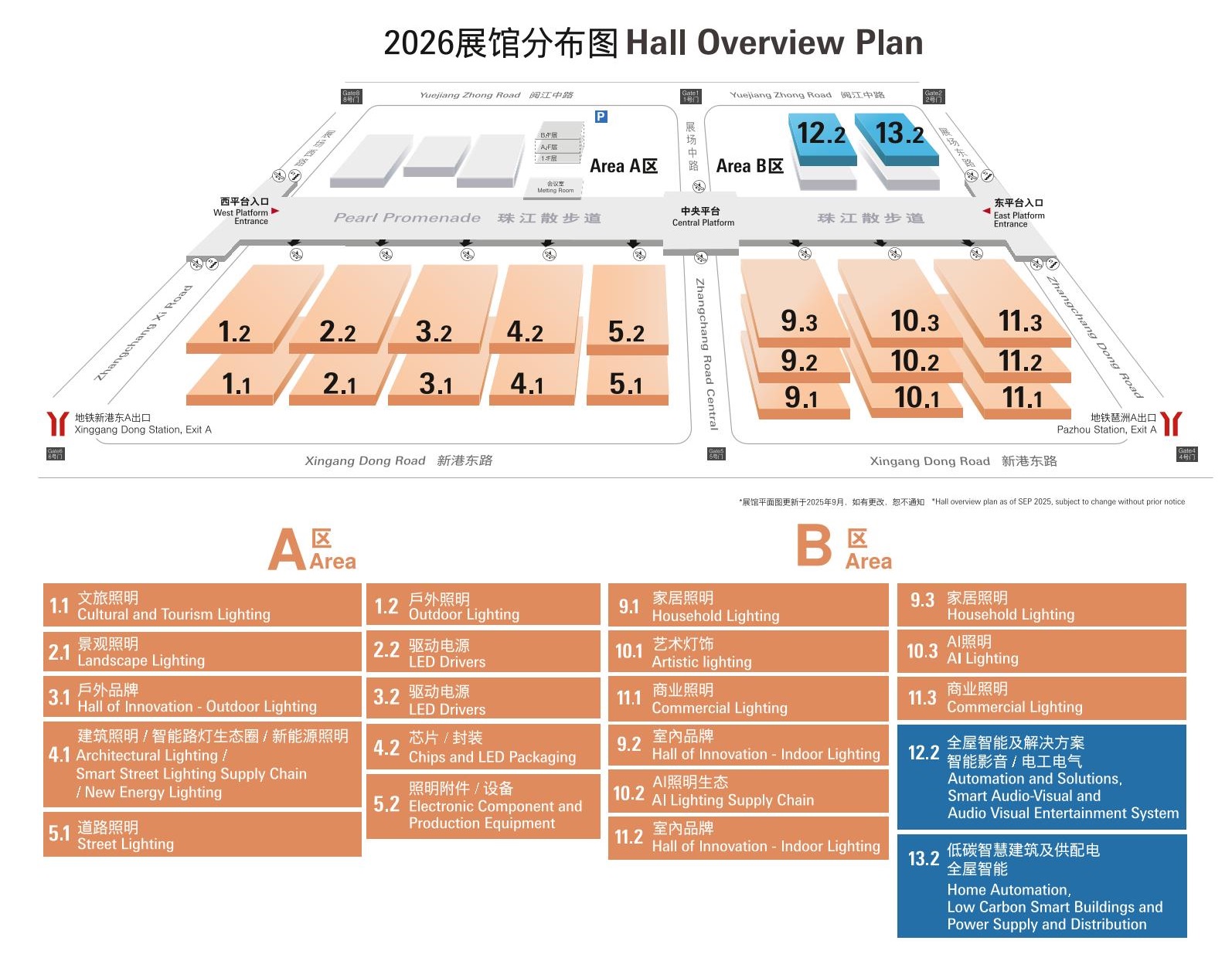 2026展馆平面图CHI+ENG_20250909_JPG