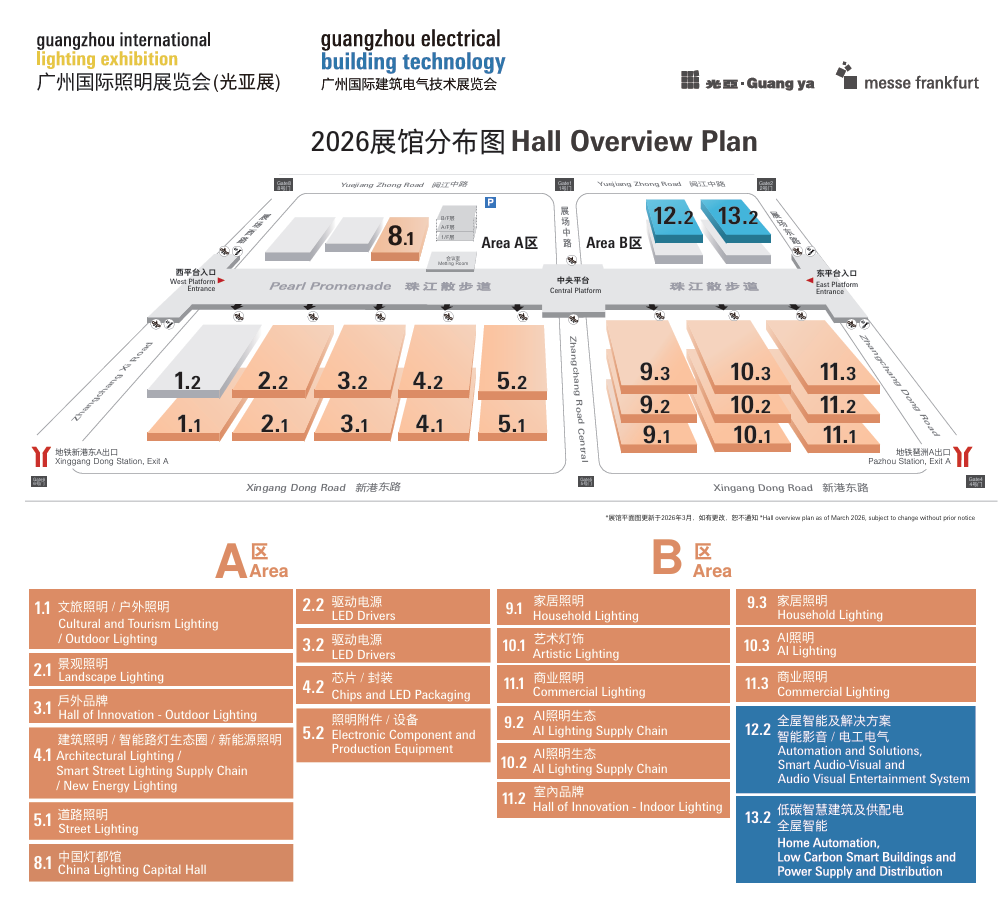 2026展馆平面图_0317