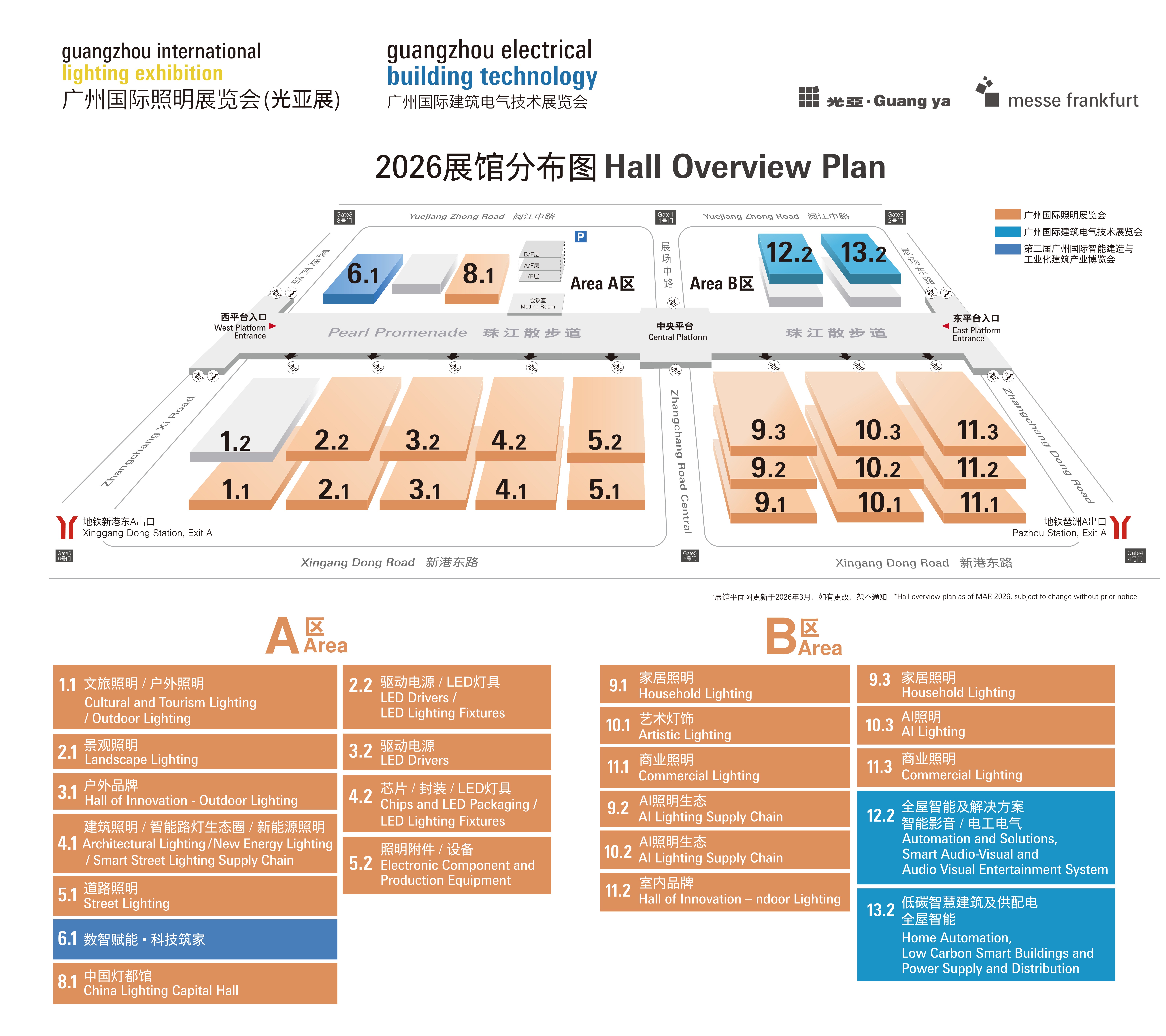 2026展馆平面图_0401