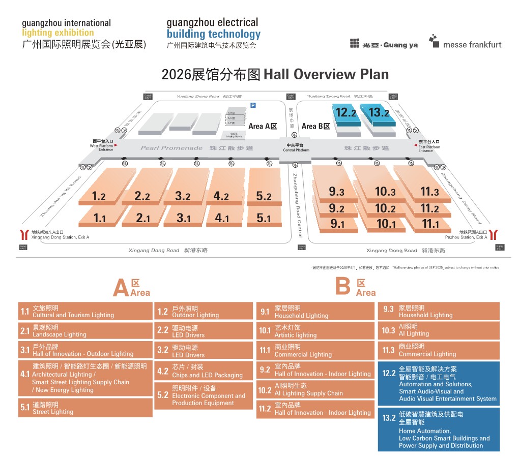 光亞展展館平面圖