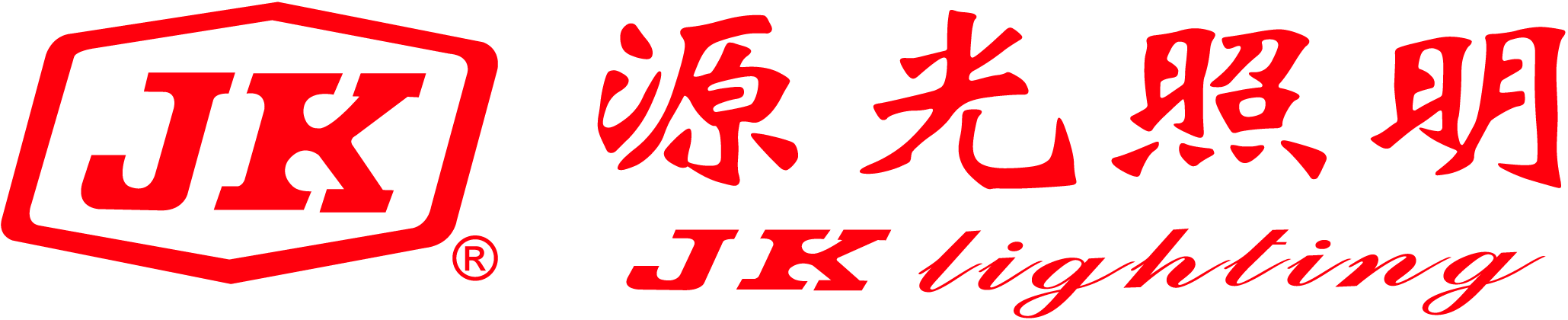 9.2 A05 福建源光亚明电器有限公司-1