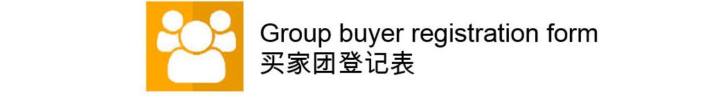 groupbuyer